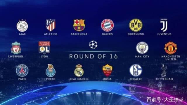 球瞩目目光 球瞩目目光